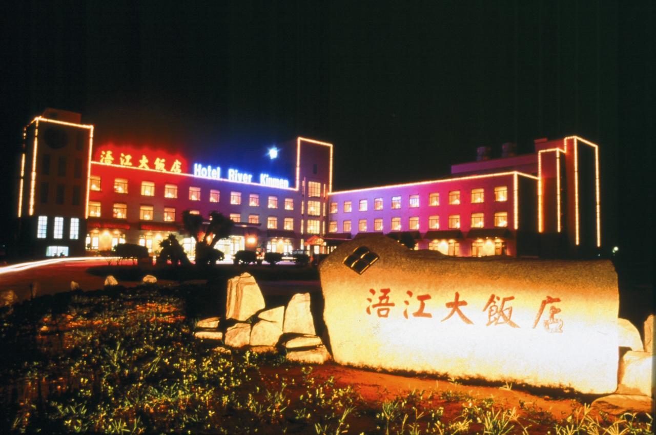 Hotel River Kinmen Цзиньчэн Экстерьер фото
